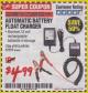 Harbor Freight Coupon AUTOMATIC BATTERY FLOAT CHARGER Lot No. 64284/42292/69594/69955 Expired: 1/31/18 - $4.99