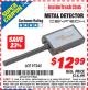 Harbor Freight ITC Coupon METAL DETECTOR Lot No. 97245 Expired: 5/31/15 - $12.99