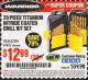 Harbor Freight Coupon 29 PIECE TITANIUM NITRIDE COATED HIGH SPEED STEEL DRILL BIT SET Lot No. 5889/61637/62281 Expired: 2/28/17 - $12.99
