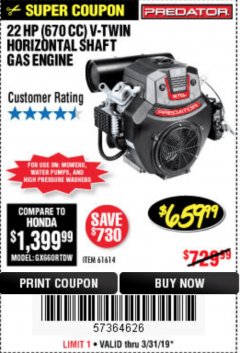 Harbor Freight Coupon PREDATOR 22 HP (670CC) V-TWIN HORIZONTAL SHAFT GAS ENGINE Lot No. 61614 Expired: 3/31/19 - $659.99