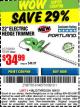 Harbor Freight ITC Coupon 22" ELECTRIC HEDGE TRIMMER Lot No. 62339/62630 Expired: 10/4/15 - $34.99