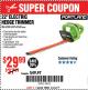 Harbor Freight Coupon 22" ELECTRIC HEDGE TRIMMER Lot No. 62339/62630 Expired: 9/24/17 - $29.99