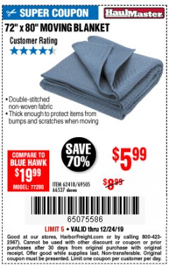 Harbor Freight Coupon 72" X 80" MOVING BLANKET Lot No. 66537/69505/62418 Expired: 12/24/19 - $5.99