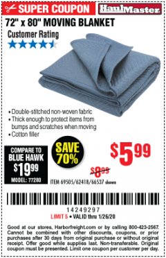 Harbor Freight Coupon 72" X 80" MOVING BLANKET Lot No. 66537/69505/62418 Expired: 1/26/20 - $5.99