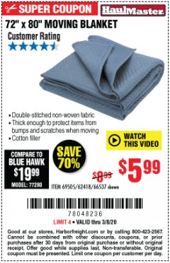 Harbor Freight Coupon 72" X 80" MOVING BLANKET Lot No. 66537/69505/62418 Expired: 3/8/20 - $5.99