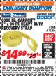 Harbor Freight ITC Coupon 2" x 30 FT. HEAVY DUTY RECOVERY STRAP Lot No. 61226 Expired: 11/30/17 - $14.99
