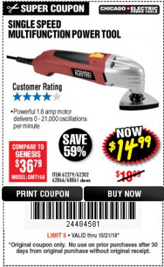 Harbor Freight Coupon MULTIFUNCTION POWER TOOL Lot No. 68861/60428/62279/62302 Expired: 10/21/18 - $14.99