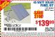 Harbor Freight Coupon 45 WATT SOLAR PANEL KIT Lot No. 68751/62443 Expired: 10/21/15 - $139.99