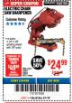 Harbor Freight Coupon 3.5 AMP HEAVY DUTY ELECTRIC CUTOUT TOOL Lot No. 42831 Expired: 4/1/18 - $24.99