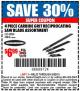 Harbor Freight Coupon 4 PIECE CARBIDE GRIT RECIPROCATING SAW BLADE ASSORTMENT Lot No. 68046/68960 Expired: 6/30/15 - $6.99