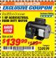 Harbor Freight ITC Coupon SMITH + JONES 1 HP FARM DUTY AGRICULTURAL MOTOR Lot No. 57338/68288 Expired: 7/31/17 - $139.99