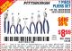 Harbor Freight Coupon 7 PIECE PLIERS SET Lot No. 62599/69355/69358/69357/69354/69356/62600 Expired: 6/9/15 - $8.99