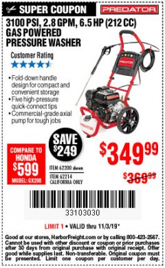 Harbor Freight Coupon 3100 PSI, 2.8 GPM 6.5 HP (212 CC) GAS POWERED PRESSURE WASHERS WITH 25 FT. HOSE Lot No. 62200/62214 Expired: 11/3/19 - $349.99