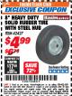 Harbor Freight ITC Coupon 8" HEAVY DUTY SOLID RUBBER TIRE WITH STEEL HUB Lot No. 42427 Expired: 4/30/18 - $4.99