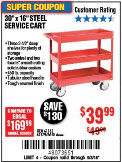 Harbor Freight Coupon U.S. GENERAL 30 IN. X 16 IN. THREE SHELF STEEL SERVICE CART, RED Lot No. 62179/6650/61165 Expired: 9/3/18 - $39.99