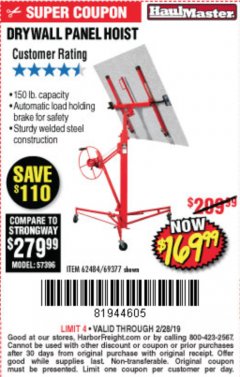 Harbor Freight Coupon 150 LB. CAPACITY DRYWALL/PANEL HOIST Lot No. 62484/69377 Expired: 2/28/19 - $169.99