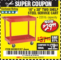 Harbor Freight Coupon 30 IN. X 16 IN. TWO SHELF STEEL SERVICE CART Lot No. 05107/60390 Expired: 10/30/18 - $29.99