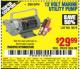 Harbor Freight Coupon 12 VOLT MARINE UTILITY PUMP Lot No. 9576 Expired: 7/1/15 - $29.99