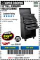 Harbor Freight Coupon 27" ROLLER CABINET Lot No. 63026 Expired: 8/31/17 - $154.99