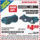 Harbor Freight ITC Coupon 2 PIECE WELDING GOGGLES SET Lot No. 35711 Expired: 11/30/15 - $4.99