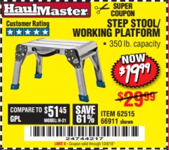 Harbor Freight Coupon HAUL-MASTER 18 IN. STEP STOOL WORKING PLATFORM Lot No. 66911 Expired: 10/8/18 - $19.99