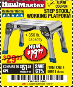 Harbor Freight Coupon HAUL-MASTER 18 IN. STEP STOOL WORKING PLATFORM Lot No. 66911 Expired: 10/14/18 - $19.99