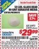 Harbor Freight ITC Coupon 50 LBS. GLASS BEAD 80 GRIT ABRASIVE MEDIA Lot No. 30972/61874 Expired: 1/31/16 - $29.99