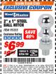 Harbor Freight ITC Coupon 2" X 1" STEEL BALL HITCH Lot No. 95355 Expired: 2/28/18 - $6.99