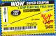 Harbor Freight Coupon 7 AMP 1.5 HP ELECTRIC POLE SAW Lot No. 56808/68862/63190/62896 Expired: 9/12/15 - $64