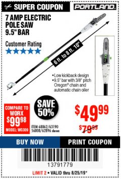 Harbor Freight Coupon 7 AMP 1.5 HP ELECTRIC POLE SAW Lot No. 56808/68862/63190/62896 Expired: 8/25/19 - $49.99