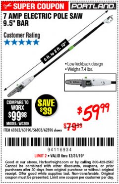 Harbor Freight Coupon 7 AMP 1.5 HP ELECTRIC POLE SAW Lot No. 56808/68862/63190/62896 Expired: 12/31/19 - $59.99