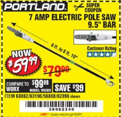 Harbor Freight Coupon 7 AMP 1.5 HP ELECTRIC POLE SAW Lot No. 56808/68862/63190/62896 Expired: 6/30/20 - $59.99