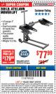 Harbor Freight ITC Coupon PITTSBURGH 300 LB. ATV/LAWN MOWER LIFT Lot No. 61523/60395/62493 Expired: 3/8/18 - $77.99
