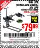 Harbor Freight Coupon PITTSBURGH 300 LB. ATV/LAWN MOWER LIFT Lot No. 61523/60395/62493 Expired: 4/30/15 - $79.99