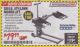 Harbor Freight Coupon PITTSBURGH 300 LB. ATV/LAWN MOWER LIFT Lot No. 61523/60395/62493 Expired: 1/31/18 - $79.99