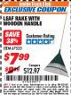 Harbor Freight ITC Coupon ONE STOP GARDENS LEAF RAKE WITH WOOD HANDLE Lot No. 67535 Expired: 7/31/17 - $7.99