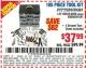 Harbor Freight Coupon 105 PIECE TOOL KIT WITH 4-DRAWER CHEST Lot No. 4030/69323/69380/61591 Expired: 9/1/15 - $37.99