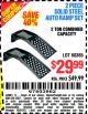 Harbor Freight Coupon PITTSBURGH 4000 LB. CAPACITY SOLID STEEL AUTO RAMP SET Lot No. 63250/63305 Expired: 10/24/15 - $29.99