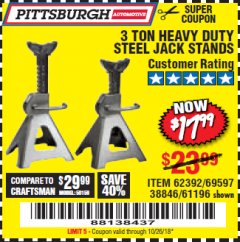 Harbor Freight Coupon 3 TON HEAVY DUTY STEEL JACK STANDS Lot No. 61196/62392/38846/69597 Expired: 10/26/18 - $17.99