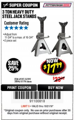 Harbor Freight Coupon 3 TON HEAVY DUTY STEEL JACK STANDS Lot No. 61196/62392/38846/69597 Expired: 10/21/18 - $17.99