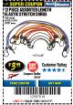 Harbor Freight Coupon 12 PIECE ASSORTED LENGTH ELASTIC TIE DOWNS Lot No. 60534/46682/61938 Expired: 10/31/17 - $3.99