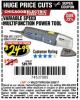 Harbor Freight Coupon VARIABLE SPEED MULTIFUNCTION POWER TOOL Lot No. 63111/63113/62867/67537 Expired: 2/28/17 - $24.99