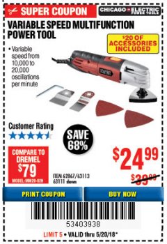Harbor Freight Coupon VARIABLE SPEED MULTIFUNCTION POWER TOOL Lot No. 63111/63113/62867/67537 Expired: 5/20/18 - $24.99