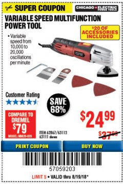 Harbor Freight Coupon VARIABLE SPEED MULTIFUNCTION POWER TOOL Lot No. 63111/63113/62867/67537 Expired: 8/19/18 - $24.99