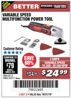 Harbor Freight Coupon VARIABLE SPEED MULTIFUNCTION POWER TOOL Lot No. 63111/63113/62867/67537 Expired: 10/31/19 - $24.99