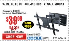 Harbor Freight Coupon FULL MOTION TV WALL MOUNT  Lot No. 64037/63155 Expired: 4/30/19 - $39.99