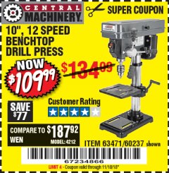 Harbor Freight Coupon 10", 12 SPEED BENCHTOP DRILL PRESS Lot No. 63471/62408/60237 Expired: 11/18/18 - $109.99