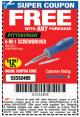 Harbor Freight FREE Coupon 4-IN-1 SCREWDRIVER Lot No. 39631/69470/61988 Expired: 8/31/17 - FWP
