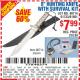 Harbor Freight Coupon 8" HUNTING KNIFE WITH SURVIVAL KIT Lot No. 90714/61501/61733 Expired: 8/17/15 - $7.99