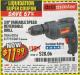 Harbor Freight Coupon 3/8" VARIABLE SPEED REVERSIBLE DRILL Lot No. 60614/3670/61719 Expired: 3/31/17 - $11.99